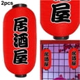 thumbnail image 4 of Linterna Japonesa para Barra Sushi Lámpara Tradicional 2 Piezas 10 Pulgadas Impermeable El Patio Ramen Restaurante, 4 of 9