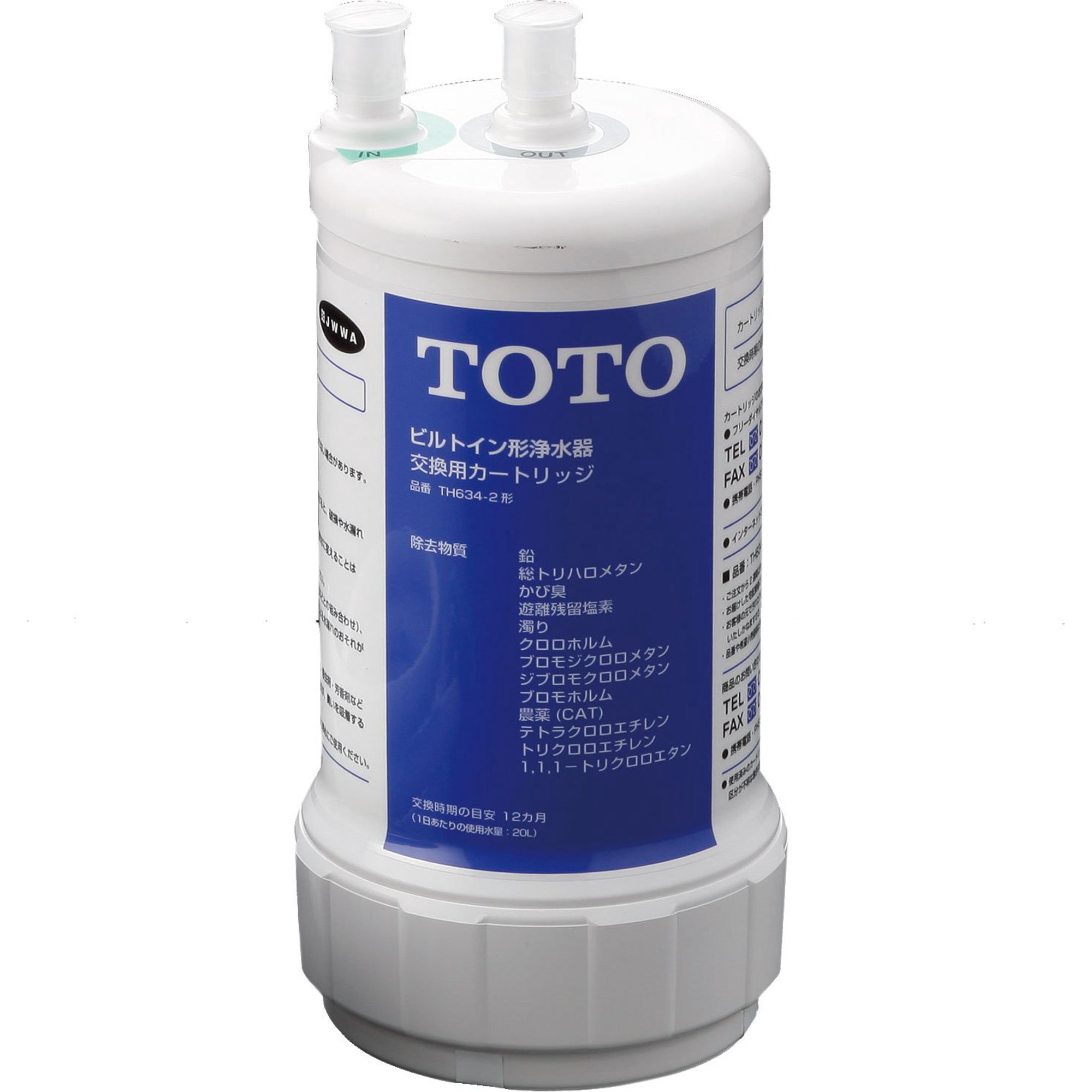 TOTO [13 substance removal type] Built-in water purification cartridge  TH634-2