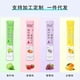 thumbnail image 2 of Disposable mouthwash portable fresh breath cleans the mouth and protects the gums 10ml sin, 2 of 3