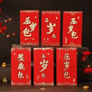  MAGICLULU 48pcs Year of The Rabbit Red Envelope Envelopes for  Money Chinese Red Envelope Spring Gifts Chinese Wedding Envelopes 2023 Zodiac  Red Packet 2023 Red Packets Paper Red Money Pouch 