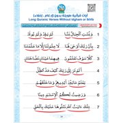 Bidaya Posters سلسلة بداية - ملصقات حائطية
