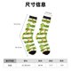 thumbnail image 3 of Fotbe Watercolor St Patrick Day Calcetas Largas con Estampado para Hombre y Mujer – Calcetas de Compresión Transpirables y Elásticas, Viajar y Uso Diario Talla 5-11, 3 of 6
