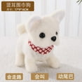 thumbnail image 2 of Electronic Pet Plush Dog – Interactive Walking Toy with Built-In Motor and Light Effects, Safe Soft Plush Material, Lightweight Portable Companion for Home and Outdoor Use, 2 of 5