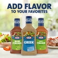 Kraft Greek Vinaigrette Salad Dressing, 16 fl oz Bottle