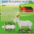 thumbnail image 3 of Mini Building Blocks - Farm Series - Goat, 3 of 3