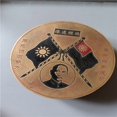 thumbnail image 3 of Antiques and miscellaneous items, antique-style crafts, stationery, ink boxes, various styles of antique-style Cultural Revolution copper ink boxes, 3 of 4