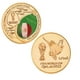 thumbnail image 1 of Mascota Oficial Mundial Qatar Catar 2022 en Moneda Funko, 1 of 2