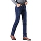 thumbnail image 1 of Pantalones De Vaquero De Hombre De Negocios Casual, Ligeros Y Rectos Para El Trabajo, 1 of 7