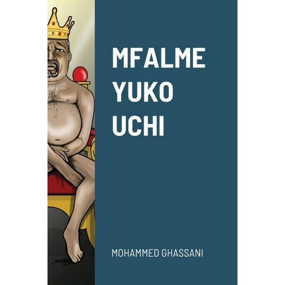 Mfalme Yuko Uchi, (Paperback)