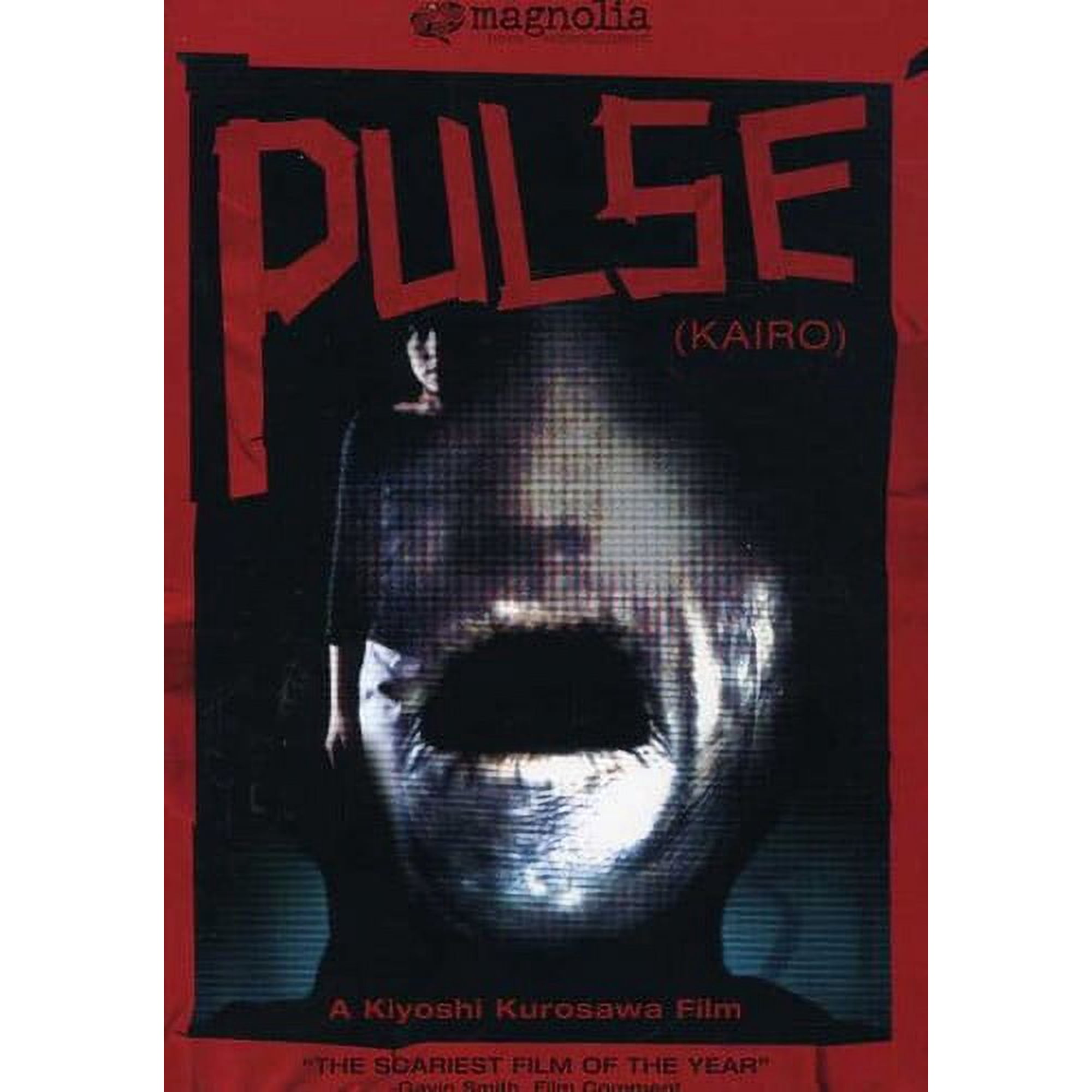 Magnolia Home Ent - Pulse [DIGITAL VIDEO DISC]