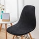thumbnail image 3 of Funda para Silla Sin Reposabrazos Sunnimix Poliéster Suave Negro, 3 of 8