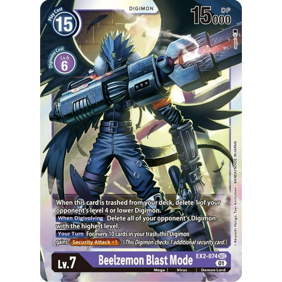 Digimon Digital Hazards Secret Rare Beelzemon Blast Mode EX2-074