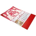 thumbnail image 4 of Calendrier Suspendu 2024 Calendrier Mural Pendentif Calendrier 2024 Nouvel An Calendrier Maison Calendrier Mural, 4 of 8