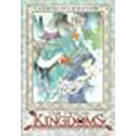TWELVE KINGDOMS:VOL 5 FORGOTTEN