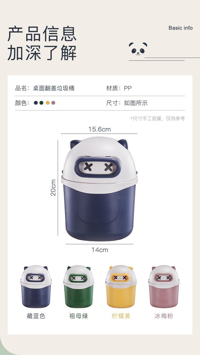 Desktop Waste Bucket Decorative Cartoon Panda Waste Bin Office Desk