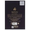 thumbnail image 6 of Badee Al Oud Amethyst EDP Spray 3.4 OZ for MEN, 6 of 6