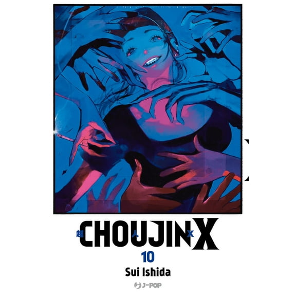 Carlotta Spiga,Sui Ishida Choujin X (Vol. 10) (Paperback)