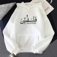 thumbnail image 4 of Sudadera con capucha de Palestina para mujer, sudaderas con capucha con gráfico estético Harajuku, sudaderas con capucha clásicas Unisex Vintage, jerséis con capucha, 4 of 5