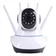 thumbnail image 1 of Camara De Seguridad Wifi Ip 1080p 5 Antenas Vision Nocturna Color Blanco, 1 of 1