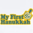 thumbnail image 2 of CafePress - My First Hanukkah Infant Bodysuit - Baby Light Bodysuit, Size Newborn - 24 Months, 2 of 4