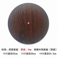 thumbnail image 1 of DIY Wooden Clock Face: Craft Unique Vintage Clock Face for Various Clocks Easy Installation Simple Design for Home Office Living Room Brown, 1 of 3