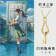 thumbnail image 2 of 4/8cm Anime Suzume No Tojimari Cosplay Munakata Souta Dajin Key Pendant Necklace For Women Jewelry Men Jewelry Fans Gifts Toys, 2 of 4