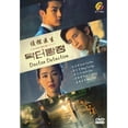 thumbnail image 1 of Doctor Detective Korean DVD - TV Series (NTSC), 1 of 2