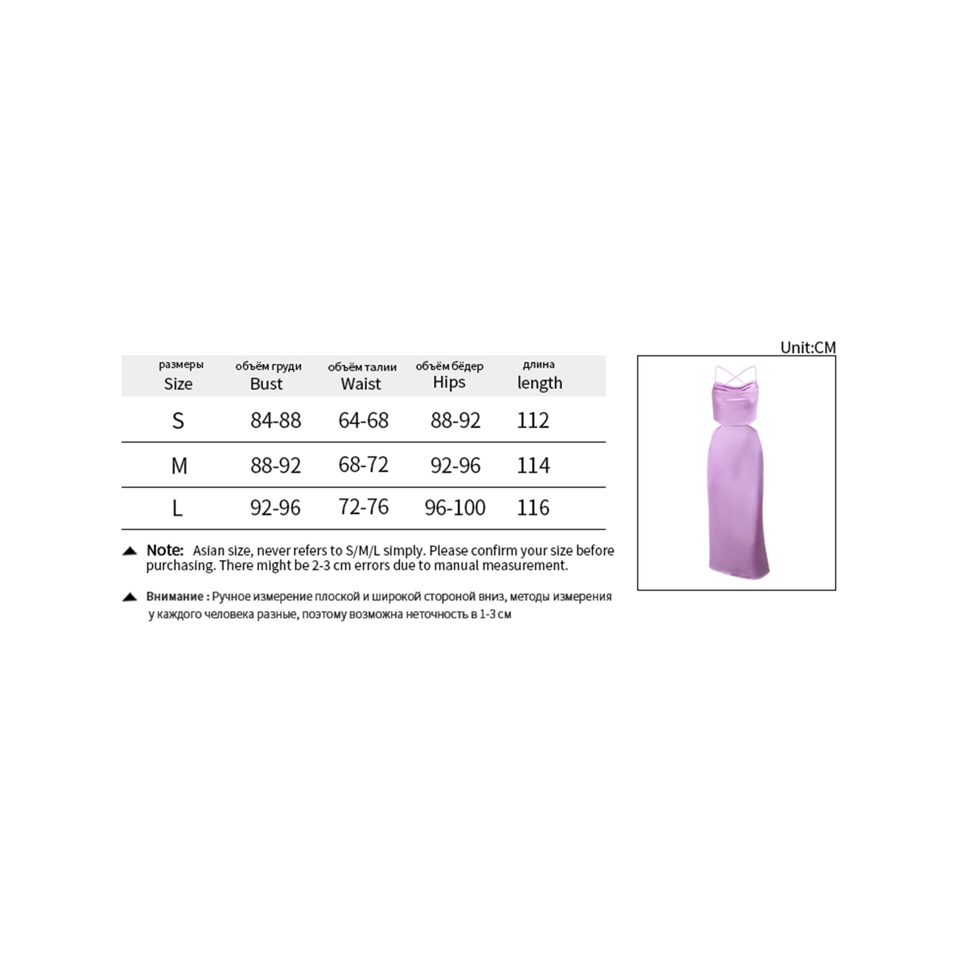 Fanvereka Fanvereka Women Tie Up Backless Dress Adults Solid Color Cowl Neck Cross Strap One Piece Red Purple Green Brown Walmart Com Walmart Com