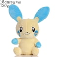 thumbnail image 1 of Xmas Charmander Plush Toy Pikachu Charizard Gengar Cyndaquil Dragonair Sudowoodo Gyarados Lucario Kyogre Stuffed Doll, 1 of 2