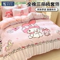 thumbnail image 4 of Sanrio My Melody Cotton Bed Sheet Quilt Cover Pillowcase Without Filling Inside, 4 of 29