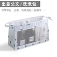 thumbnail image 3 of Travel Storage Bag Carrier Storage Bag Clothes Underwear Arrangement Bag Travel Portable Subpack Set Clothes, 3 of 7