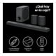 thumbnail image 3 of Barra de Sonido LG S95QR, 3 of 4