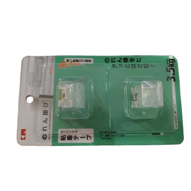 Youkk 2 Pièces Support de Tringle à Rideau Portable Auto-Adhésif Résistant à l'Humidité Résistant à l'Eau Accessoires de Support Sans Trace Type 2 1Set