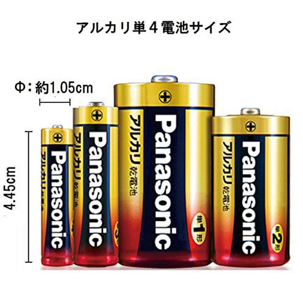 Panasonic LR03XJ/8SW Alkaline Battery AAA 8P