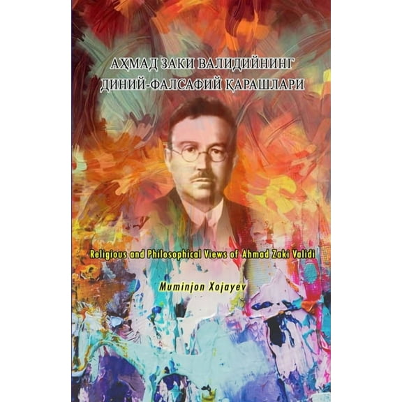 Religious and Philosophical Views of Ahmad Zaki Validi: АҲМАД 
, (Paperback)