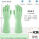 thumbnail image 3 of Guantes de goma coloridos Nuevo material Guantes para lavar platos Mujeres Látex Lavado de platos domésticos Nuevo material Durable Absorbente de sudor Ea, 3 of 5
