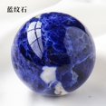 thumbnail image 4 of Natural Crystal Ball Ornaments Decorative Crystal Ball Decoration Home Decorative Crystal Ball, 4 of 6