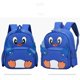 thumbnail image 4 of Kids Toddlers Cartoon Cute Little Duck Backpack Lightweight Kindergarten Student Backpack Travel Backpack, 4 of 5