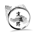 thumbnail image 1 of Vivir como tu mismo en chino Anillo de compromiso de boda de amor ajustable Unbranded M, 1 of 3