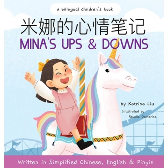 Pre-Owned Mina's Ups and Downs (Written in Simplified Chinese, English and Pinyin) (Hardcover) 1733967125 9781733967129