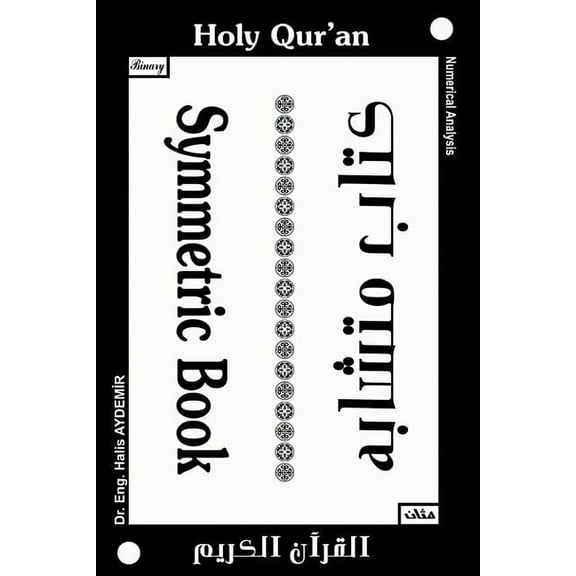 Binary Symmetric Book 1 (Paperback)