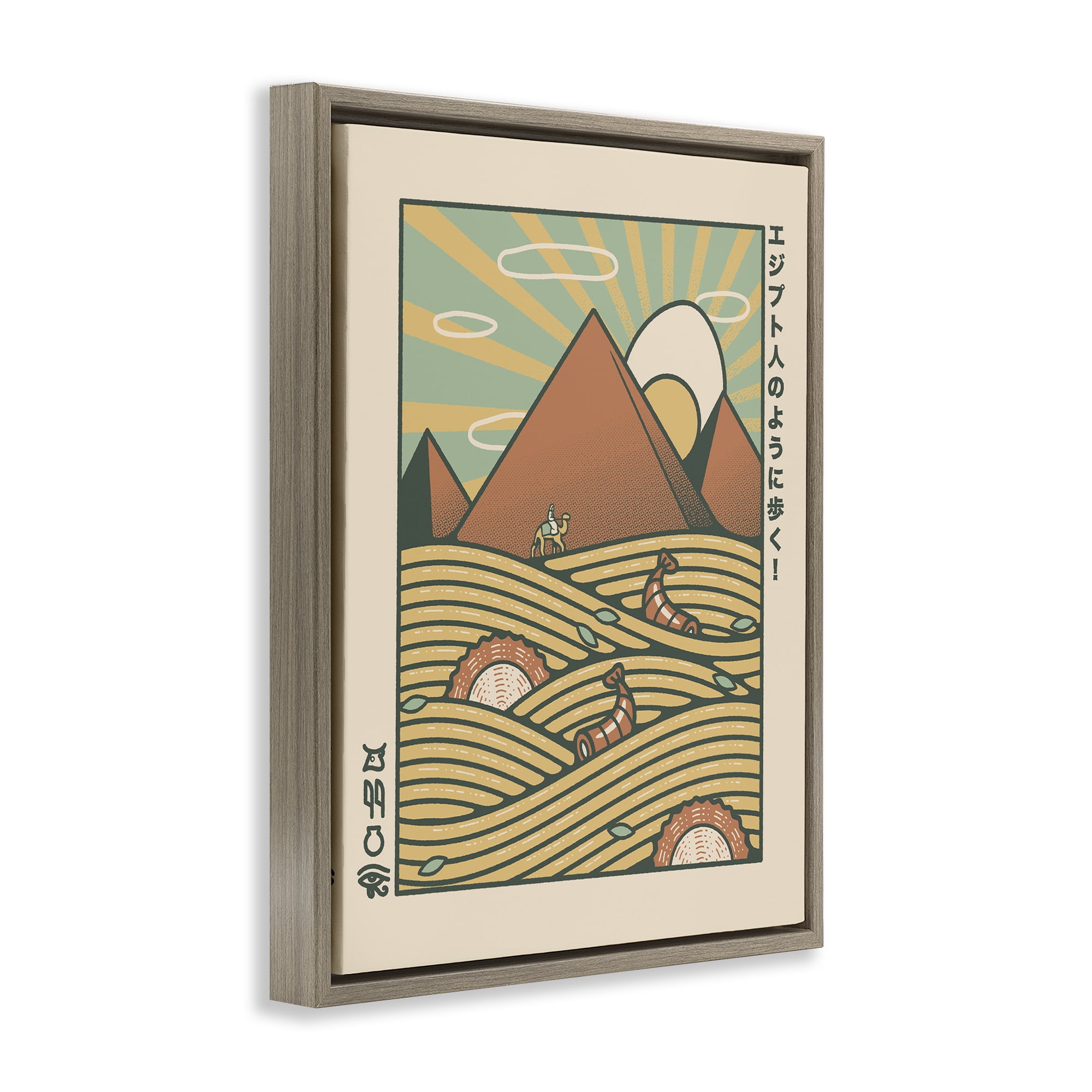 Stupell Industries Egyptian Ramen Pyramids Brown Framed Floater Canvas Wall Art, design by Tobe Fonseca