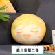 thumbnail image 3 of Ensemble Stars Second Plush Toy Sakuma Ritsu Sakasaki Natsume Tsukinaga Leo Plushies Japanese Style Printed Pillow Bag Pendant, 3 of 5