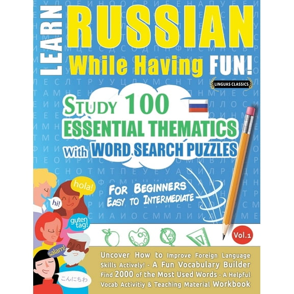 Learn Russian While Having Fun! - For Beginners: EASY TO INTERMEDIATE - STUDY 100 ESSENTIAL THEMATICS WITH WORD SEARCH P, (Paperback)