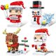 thumbnail image 2 of 2020 1 pieza única de Navidad Papá Noel alce muñeco de nieve árbol modelo bloques de construcción modelo regalo juguetes para niños Navidad, 2 of 5