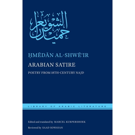 Library of Arabic Literature Arabian Satire: Poetry from 18th-Century Najd, Book 49, (Hardcover)