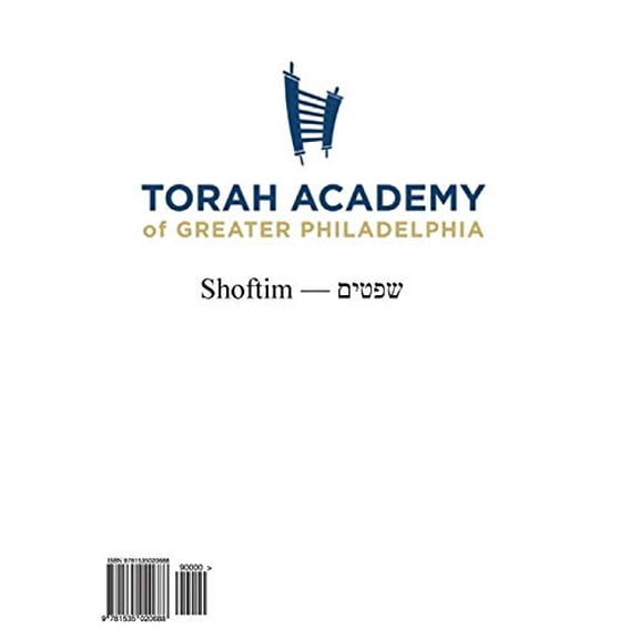 Shoftim Workbook Paperback 1535020687 9781535020688 Rabbi N. Eisemann