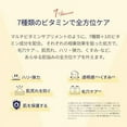 thumbnail image 3 of LULULUN Hydra Vitamin Face Mask - 28pcs, 3 of 5