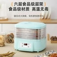 thumbnail image 5 of 110V Food Dehydrator Machine, 5-Tray Electric Food Dryer For Fruit, Vegetables, Jerky & Pet Treats, Digital Timer & Temperature Control, Stainless Steel Interior, Large Capacity Food Preserver, 5 of 6