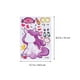 thumbnail image 4 of Environmentally Protective Unicorn Stickers For Kids Party Favor Fun Craft Project 21x14.5cm Multi 25 Sheets, 4 of 4